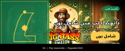 آن لائن گیمز کا بہترین تجربہ